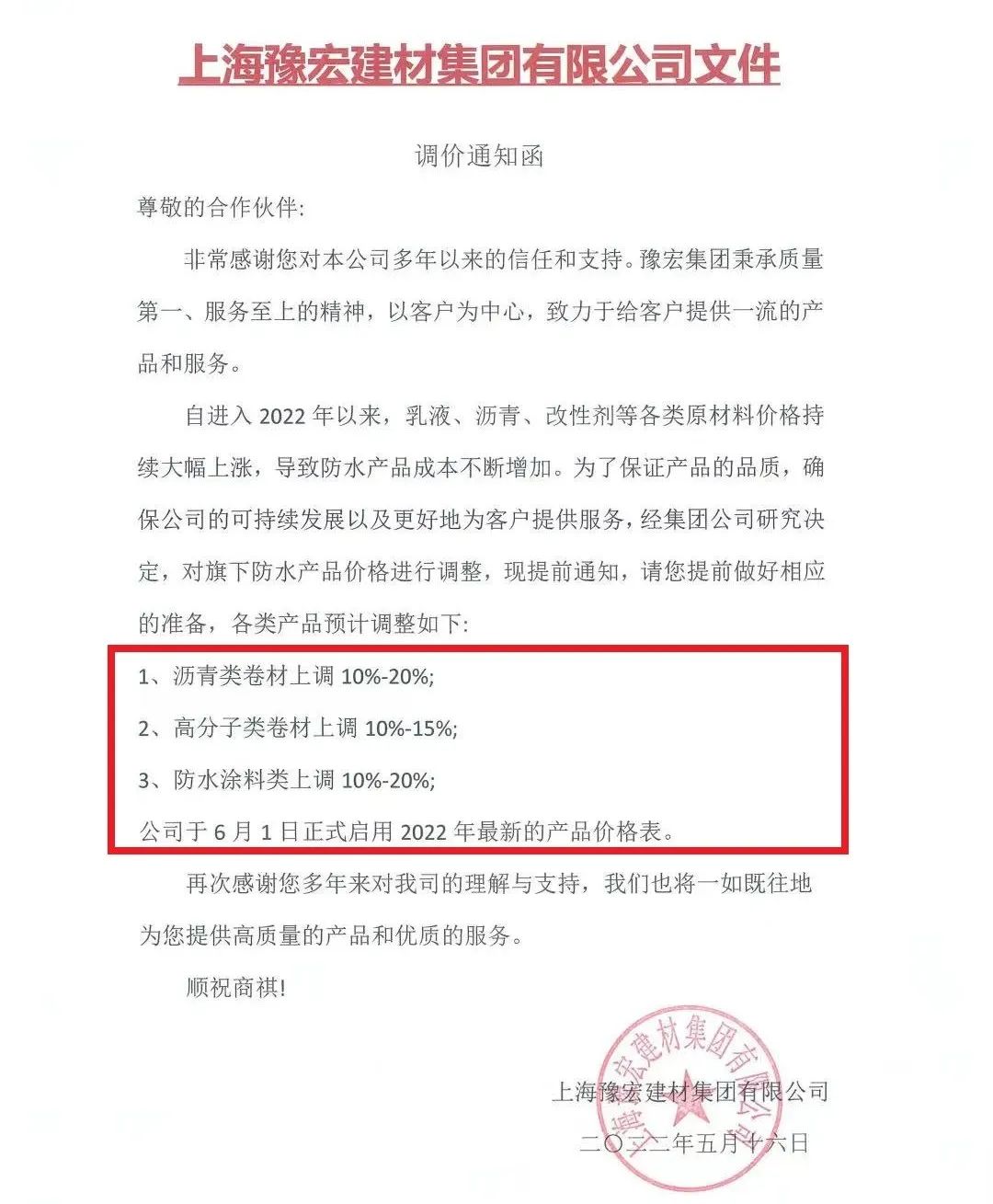 宇中晴